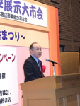 来賓ご挨拶 日本書店商業組合連合会 会長 船坂様