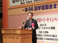 乾杯ご発声 学習参考書協会 理事長 山川博昭様