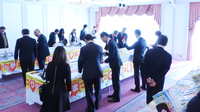 書籍展示イメージ