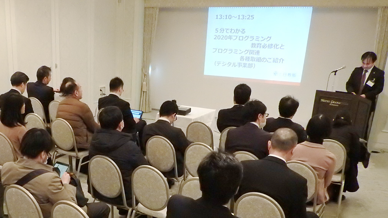 ミニセミナーイメージ