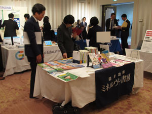 展示ブース